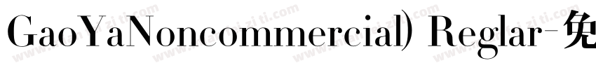 GaoYaNoncommercial) Reglar字体转换